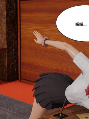 [翔长裤]学生会长的堕落02_019