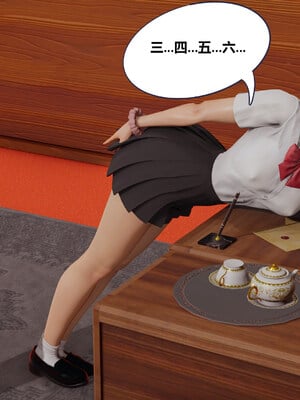 [翔长裤]学生会长的堕落02_020