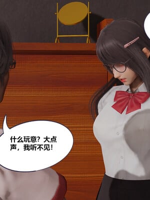 [翔长裤]学生会长的堕落02_035