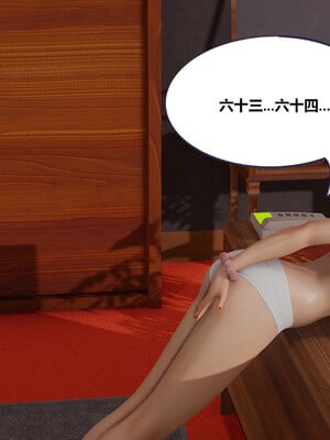 [翔长裤]学生会长的堕落03_015