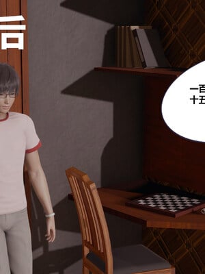 [翔长裤]学生会长的堕落03_016