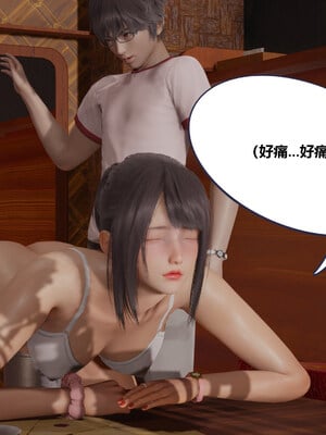 [翔长裤]学生会长的堕落03_030