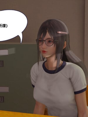 [翔长裤]学生会长的堕落05_002