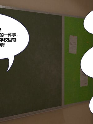 [翔长裤]学生会长的堕落05_003