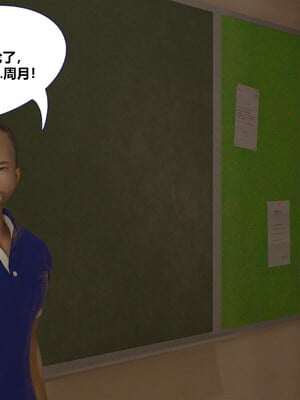 [翔长裤]学生会长的堕落05_004