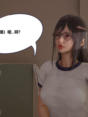 [翔长裤]学生会长的堕落05_005