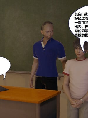 [翔长裤]学生会长的堕落05_011