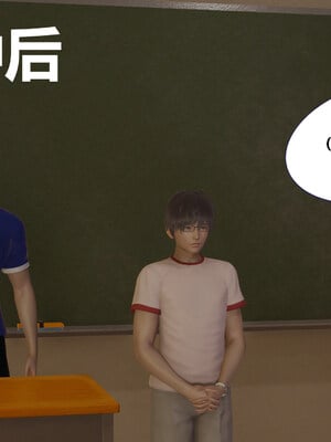 [翔长裤]学生会长的堕落05_019