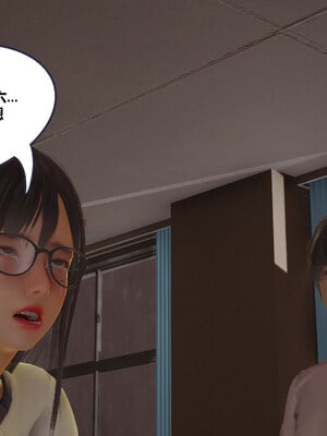 [翔长裤]学生会长的堕落05_032