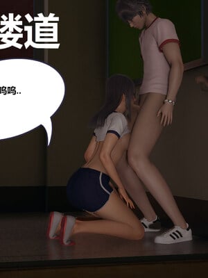 [翔长裤]学生会长的堕落06_012