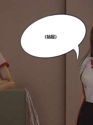 [翔长裤]学生会长的堕落06_030