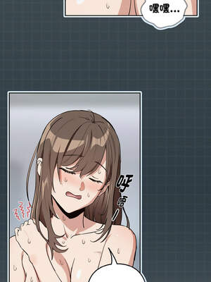 下班後的秘密關係 78-79話_78_08_pdxo