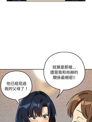 下班後的秘密關係 78-79話_79_09_mewx