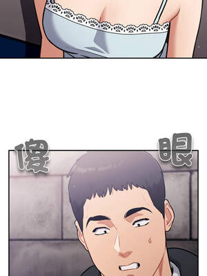 傻傻病毒 43-44話_43_02_upao