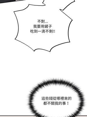 傻傻病毒 43-44話_43_11_xbep