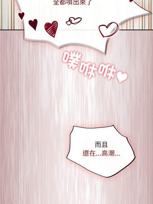 傻傻病毒 43-44話_43_14_gfvs