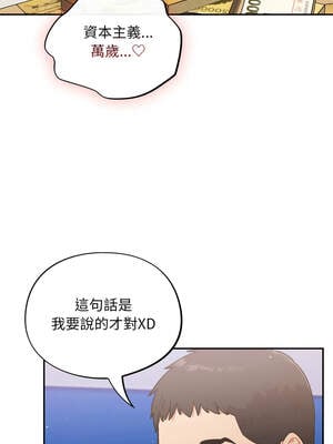 傻傻病毒 43-44話_43_15_dqvp