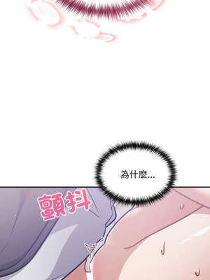 傻傻病毒 43-44話_44_10_dxpo