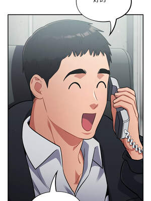 傻傻病毒 43-44話_44_14_xrro