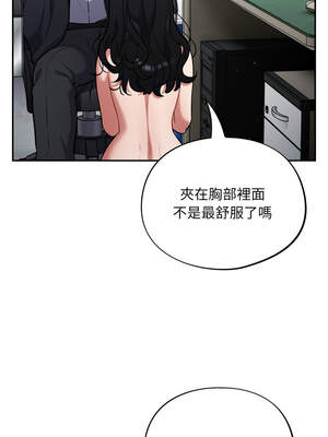 傻傻病毒 43-44話_44_15_amuq