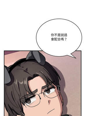 不如當條狗 29-30話_29_02_rumg