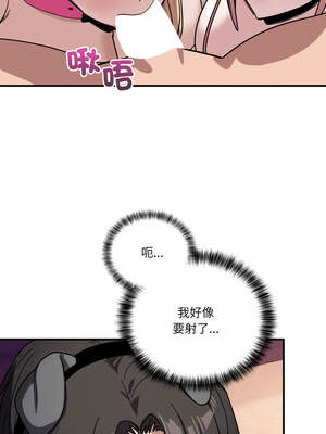 不如當條狗 29-30話_29_10_ypwk