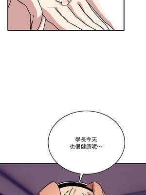 不如當條狗 29-30話_29_11_nels