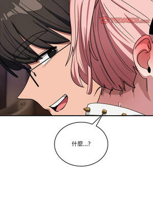 不如當條狗 29-30話_30_09_vryp