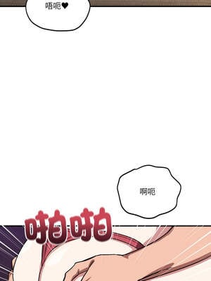 不如當條狗 29-30話_30_10_etys