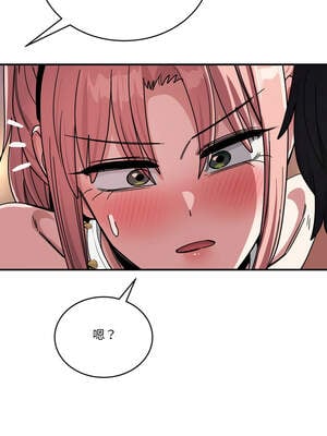 不如當條狗 29-30話_30_13_xvbu