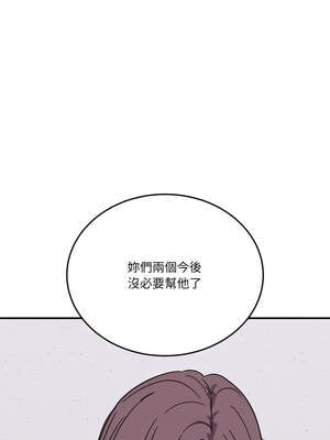 不如當條狗 29-30話_30_16_xhwo