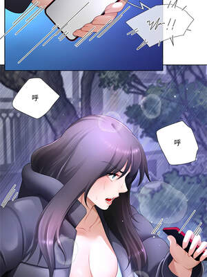 爸爸男友二選一 32-33話_32_08_ifpq