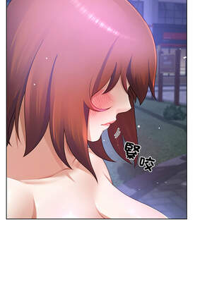 爸爸男友二選一 32-33話_33_04_adxy