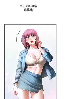 爸爸男友二選一 32-33話_33_08_vegg