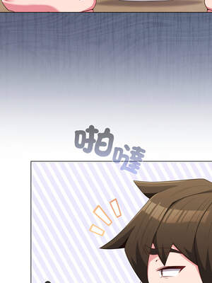 戀上年上的她 30-31話_30_03_wqhy