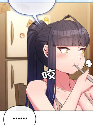 戀上年上的她 30-31話_30_05_yjlb