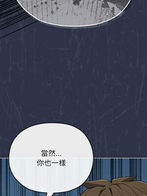 戀上年上的她 30-31話_30_10_spah