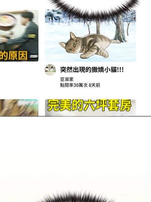 戀上年上的她 30-31話_30_13_oyej