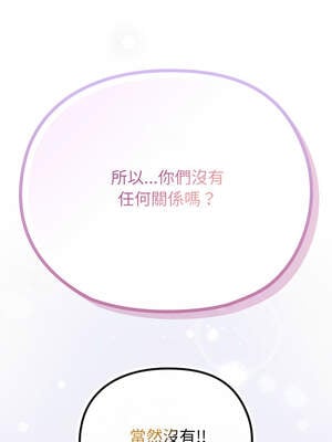 戀上年上的她 30-31話_31_16_ryql