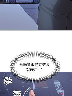 邪惡的善意 27-28話_28_08_drkh