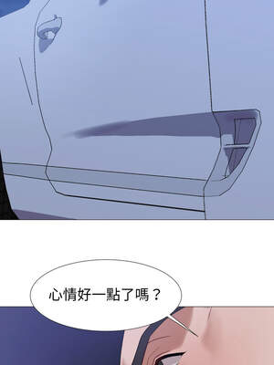 邪惡的善意 27-28話_28_09_wibu