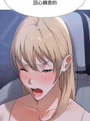 邪惡的善意 27-28話_28_10_uqnh