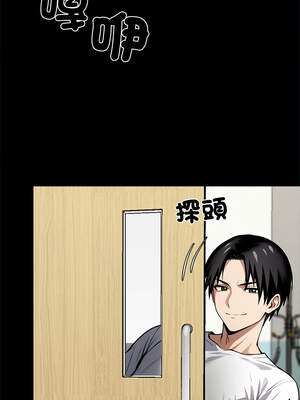 黑道X上班族 31-32話_31_02_uslv