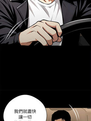 黑道X上班族 31-32話_31_04_gaxa