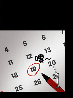 黑道X上班族 31-32話_31_08_rluc