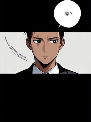 黑道X上班族 31-32話_31_10_pixo