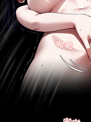 黑道X上班族 31-32話_31_20_kime