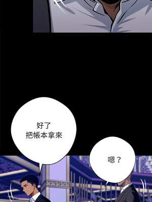 黑道X上班族 31-32話_32_13_dsrw