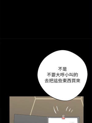 黑道X上班族 31-32話_32_15_egxa