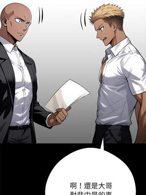 黑道X上班族 31-32話_32_16_lpsa